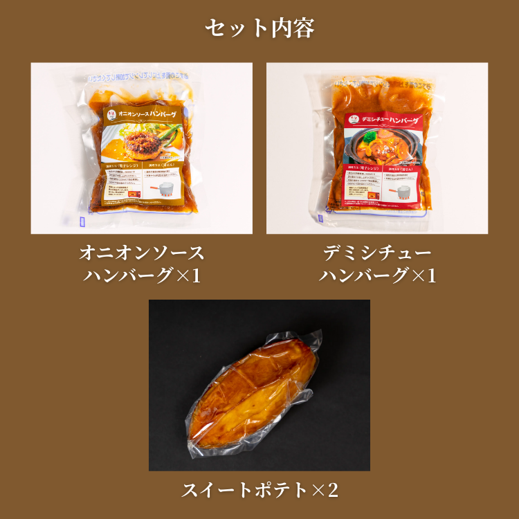 【期間限定ギフト商品】おためしアラカルトセット